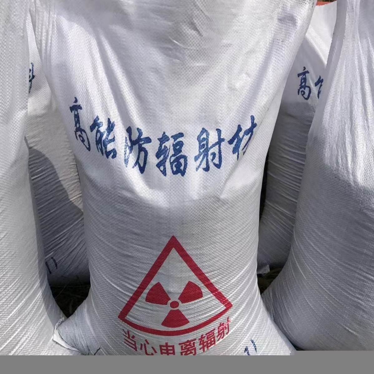 硫酸钡砂
