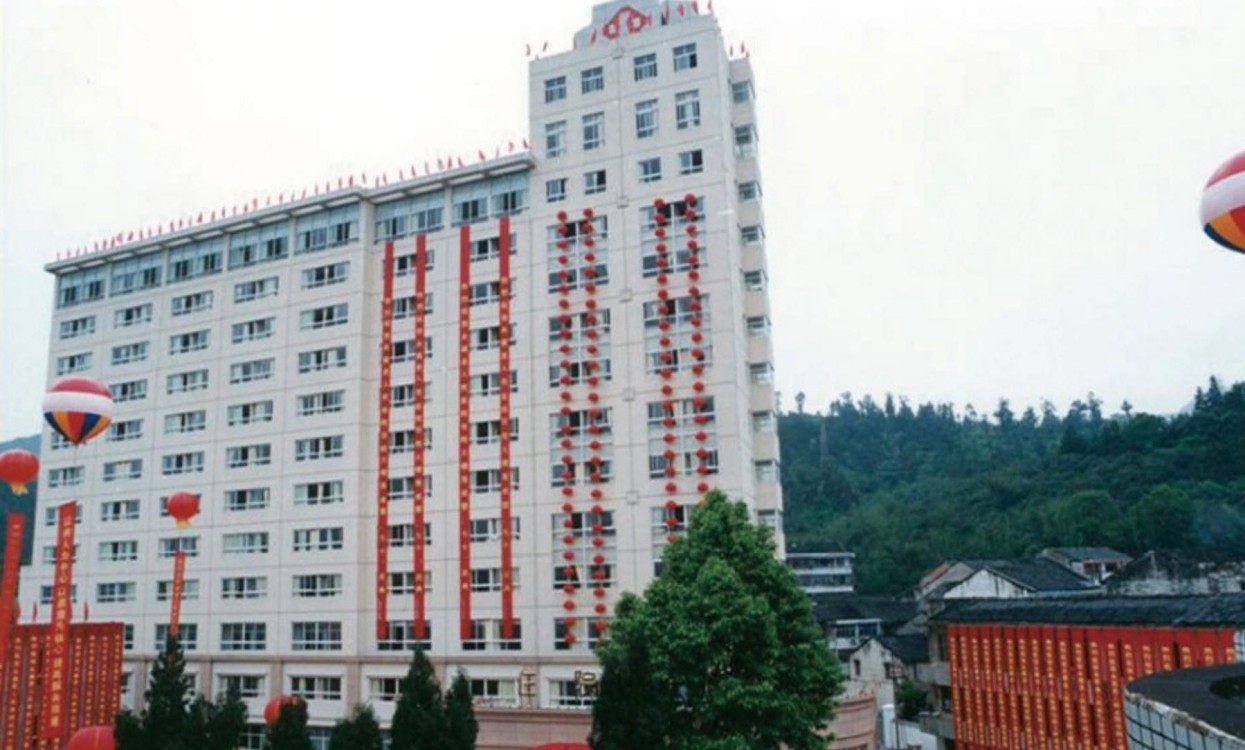 永嘉县人民医院