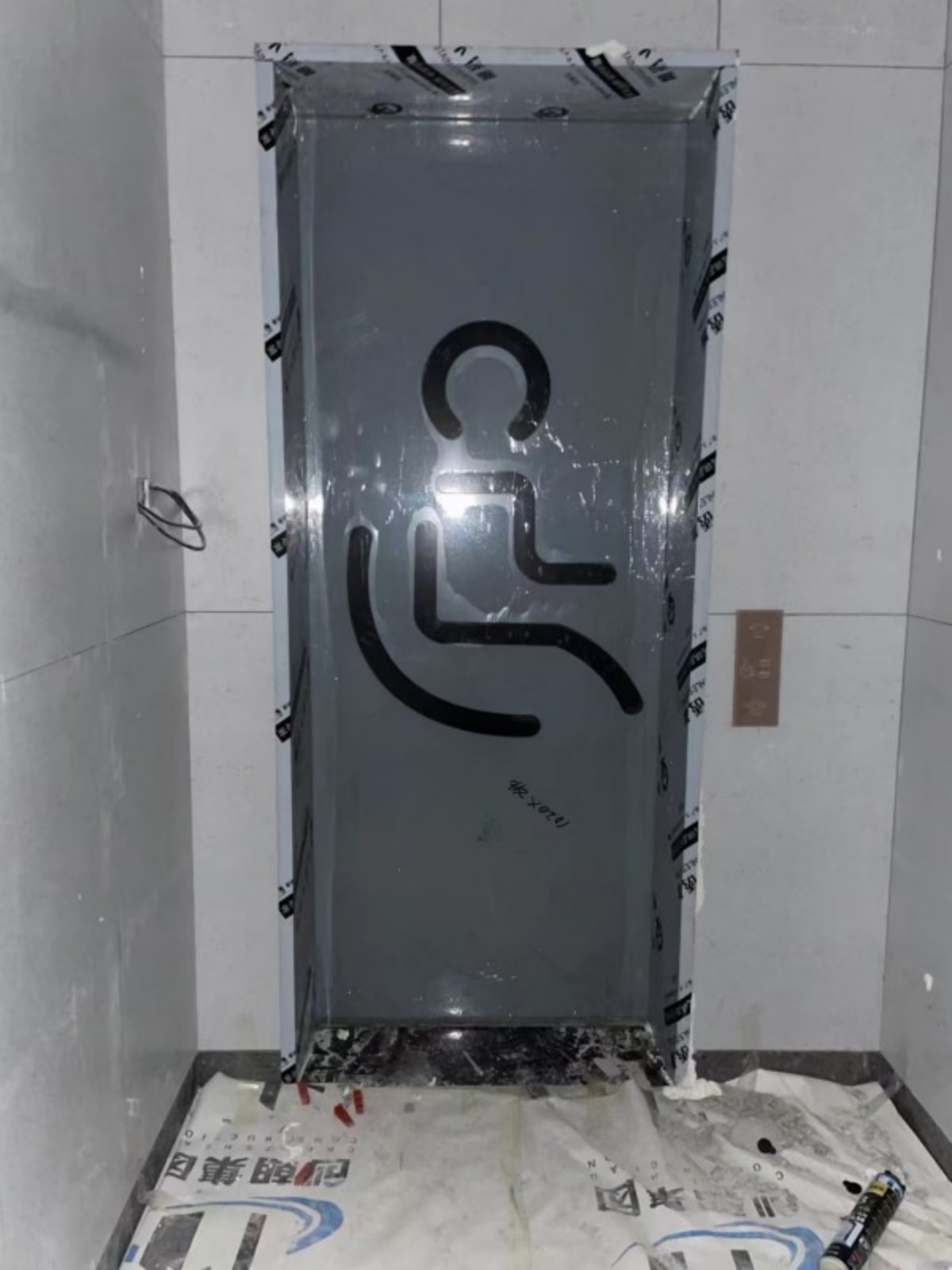 残卫自动门