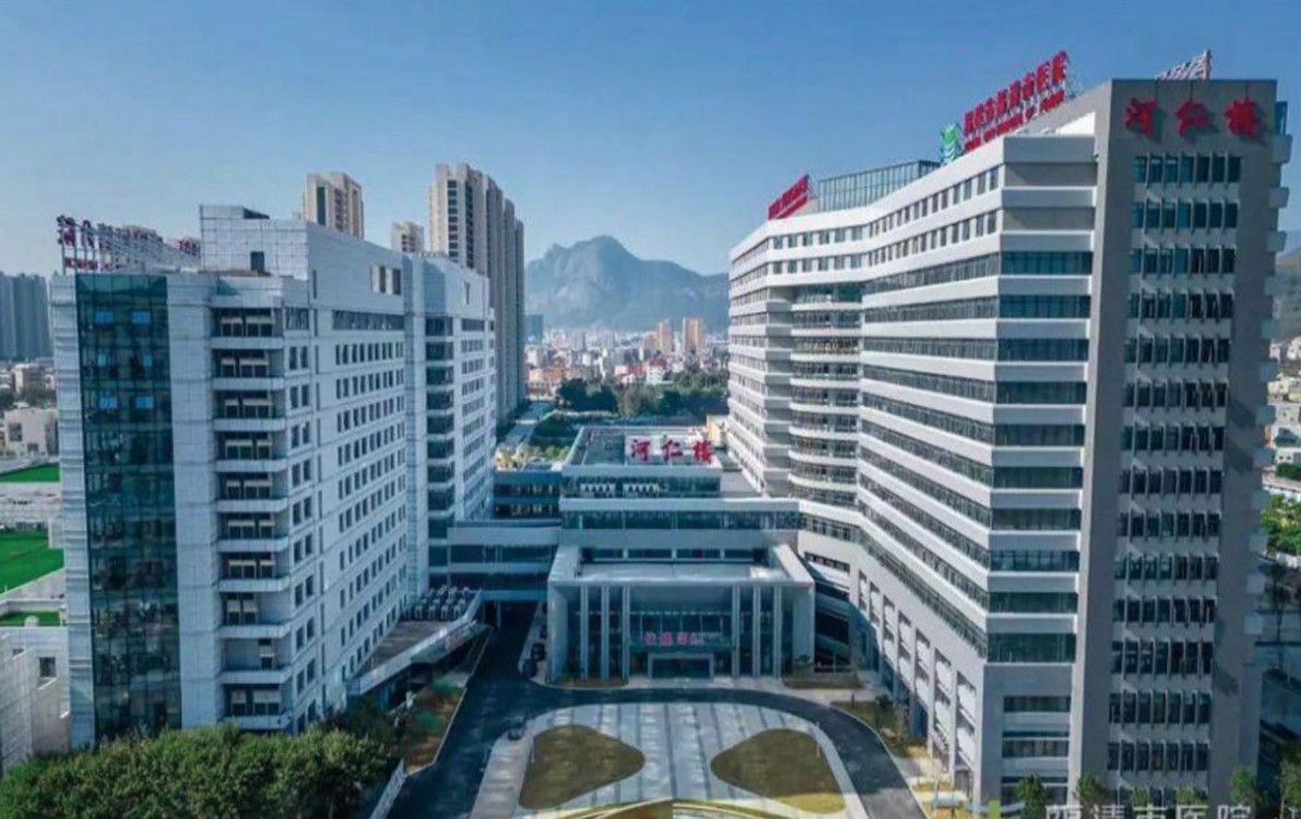 福清市第五医院