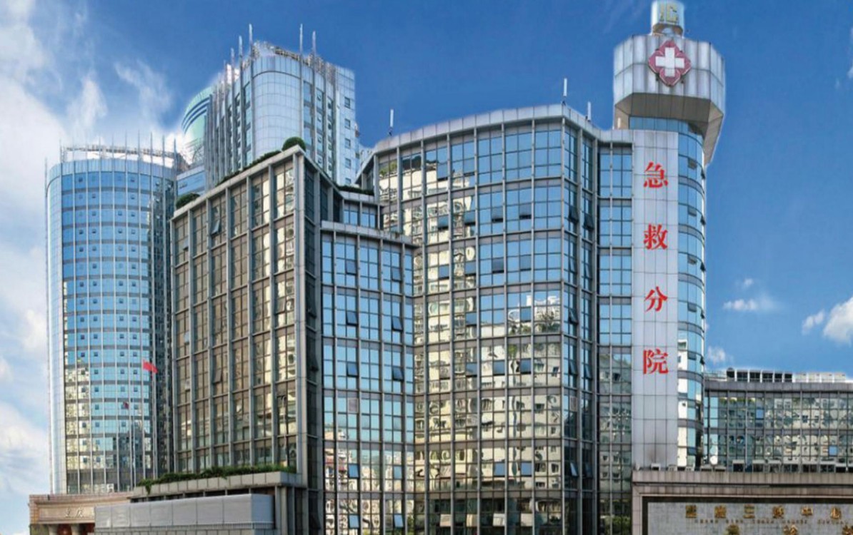 重庆大学附属三峡医院